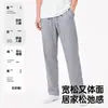 Pantalones Cortos Tejidos para Niñas y Niños, Nuevo Estilo de Verano, Pantalones Largos con Cintura Elástica + Shorts, Pijama que Se Puede Usar Afuera, Envío Gratis