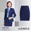 Traje de Negocios Estilo Similar para Hombre y Mujer Corte Slim Traje Color Contraste Un Botón Ropa de Trabajo Viajes de Negocios Ropa de Trabajo Traje