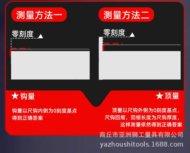 卷尺_08.jpg