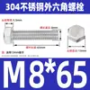 Ventas Directas de Fábrica M3-M12 GB 304 acero inoxidable Tornillo hexagonal exterior cabeza hexagonal tornillo hexagonal