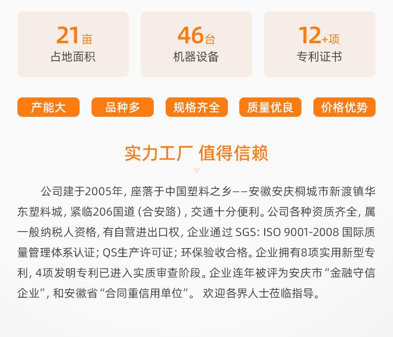 详情页(分装袋)_03
