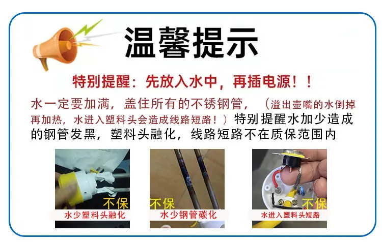 提示-2.jpg