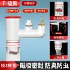 Purificador de Agua para Fregadero de Cocina Conector de Tres Vías Fregadero Lavabo para Platos Tubería de Desagüe de Lavavajillas Dispositivo Anti-Olores