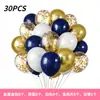 Set de Globos Transfronterizo de Amazon 30 Piezas Globos de Látex Decoración de Cumpleaños Decoración de Fiesta Se Puede Empacar al Vacío
