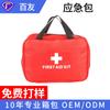 Venta al por mayor de fabricantes: Kits médicos portátiles, Bolsos de mano, Bolsas para viajes al aire libre, Bolsas de almacenamiento de emergencia para escenarios médicos