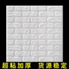 Papel Pintado Adhesivo de Espuma Falda de Pared Anticolisión Habitación Infantil Guardería Aula Impermeable Venta al por Mayor 3 Patrón de Ladrillo Estéreo Pegatinas de Pared
