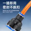 Conector rápido de tubería de aire neumática, conector de plástico reductor en Y, tipo Y, PW6-4/8-6/10-8, venta al por mayor de fábrica
