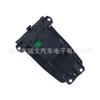 O novo 61319385029 é adequado para interruptor de freio de mão BMW 5'F 10, 520d, sedan