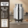 Cubo Sellado de Acero Inoxidable a Prueba de Humedad Cubo para Arroz 50 Jin Hogar Cubo para Harina Tarro de Almacenamiento Artefacto para Almacenamiento de Granos Cubo