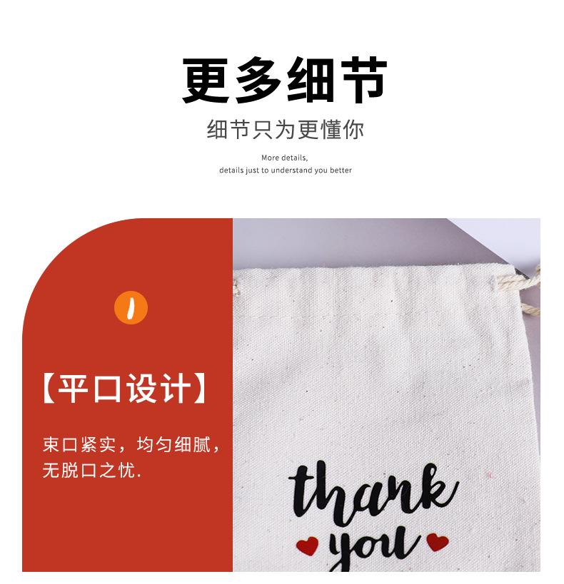 详情_08.jpg