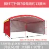 Carpa de banquete rural Bada engrosada cobertizo de banquete cobertizo de celebración de bodas cobertizo para coche cobertizo parasol exterior cobertizo para lluvia para puesto
