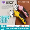 Tijeras de Cuchilla Circular Recargables para Uso Doméstico, Tijeras Eléctricas de Batería de Litio para Cortar Tela, Alfombras, Cartón, Tela, Cuero, con Certificación CE