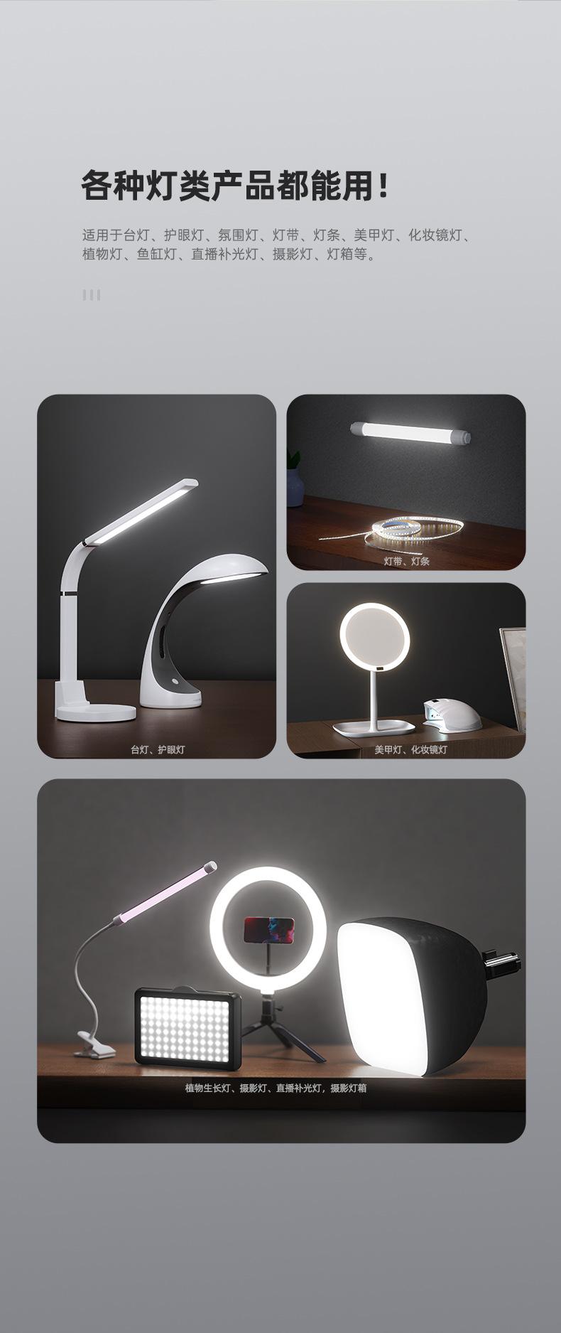 灯具整体长图_10