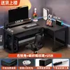Escritorio de esquina para computadora genuino, escritorio doble multifuncional, mesa de esquina, escritorio para gaming, escritorio para estudio y oficina, un gran producto