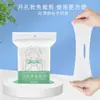 Hoja de Algodón Húmedo con Abertura para la Nariz para Aplicación Facial, Toalla Facial Especial para Relleno de Piel, Algodón Húmedo Elástico para Maquillaje con Abertura
