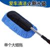 Mop para limpeza de carro cabelo macio escova de poeira retrátil escova de limpeza de microfibra para carro espanador de poeira mop para lavagem de carro