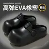 Zapatillas de Verano de Suela Gruesa Modelo Nuevo 26 Años para Mujer, para Interiores y Exteriores, que Aumentan la Altura, Antideslizantes, Sandalias Estilo Birkenstock de Eva