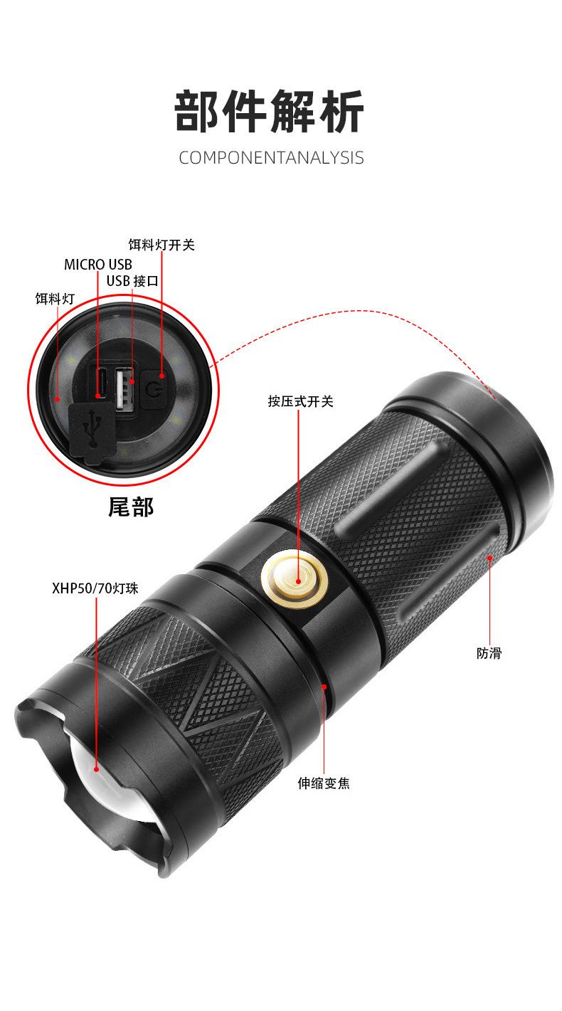 家用手电筒