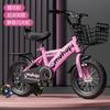 Bicicletas Personalizadas para Niños de 2 a 8 Años, Bicicletas de Juguete, Bicicletas para Bebés, Bicicletas con Ruedas de 20 pulgadas, Bicicletas para Niñas