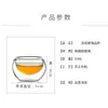 Taza Pequeña de Vidrio para Té Hogareña Transparente Juego de Té Kung Fu Taza de Degustación de Doble Pared Aislante Térmico Vidrio de Borosilicato Alto Taza de Doble Pared