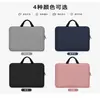 Bolsa multifuncional para computadora al por mayor, funda para portátil de 14 pulgadas, adecuada para portátil de 13.3 pulgadas, cubierta protectora