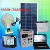 Juego Completo de Generadores Solares para el Hogar Potencia de Salida 220V 3000W2000W1000W Equipo del Sistema