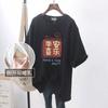 Ropa de Lactancia para Salir Holgada de Verano Explosiones Top de Manga Corta de Longitud Media Ropa de Lactancia Postparto para Mamás Calientes Camiseta
