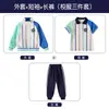 Traje Deportivo de Fútbol para Estudiantes de Primaria Manga Corta Uniforme de Desempeño del 1 de Junio para Jardín de Infantes Uniforme de Clase Set de Cuatro Piezas Set de Uniforme Escolar de Primavera y Otoño