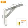 Suporte de Parede Triangular de Aço Inoxidável Espessado, Suporte Destacável para Prateleira de Cozinha, Suporte de Divisória, Rack de Armazenamento