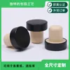 Fabricante Personaliza Tapones para Botellas de Vino, Tapas de Botella de Óxido de Aluminio, Tapas para Botellas de Aceites Esenciales y Cajas de Regalo Selladas Hechas a Medida