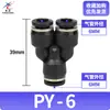 Conector Rápido Neumático Py/Pw/Pu/Pg/Peg-4-12 Tubo de Aire Conector Rápido Recto Flexible Tres Vías Cambio