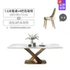 Mesa de Jantar e Cadeiras Modernas Simples para Casa Restaurante Ardósia Brilhante Combinação de Aço Inoxidável Apartamento Pequeno Mesa de Jantar Retangular Nórdica