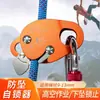 Acessórios para Corda de Escalada, Freios de Queda, Equipamentos para Escalada em Rocha ao Ar Livre e Trabalho em Altura, Conjunto Completo de Descendedores Controlados Manualmente, Ascensores de Peito