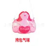 Bolsas de Mão, Bolsas Transversais, Balões de Folha de Alumínio, Balões de Folha de Alumínio Publicitários de Marca de Moda Tendência de Alto Padrão Personalizados