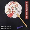 Palavras de Saudação e Desejos, Leque Estilo Chinês, Evento de Presentes de Feriado, Decoração para Fotos, Desejos em Desenho Estilo Antigo, Leque de Caligrafia e Pintura