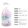 Baiyun Kangya KY117 Lavamanos Rosa 3.8L Limpiador de Manos para Hotel