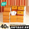Papel de Seda con Cojín de Aire, Servilletas de Estilo Desplegable, Paquete Económico para el Hogar, Servilletas, Pañuelos Faciales, Papel Higiénico, Caja Completa al por Mayor