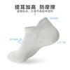 Calcetines nuevos para hombre, Calcetines tobilleros de algodón de Xinjiang para hombre, Resistentes al olor, Absorbentes del sudor, Casuales, Versátiles, Color sólido, Malla transpirable, Invisibles