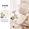 Cojín de Seda de Hielo, Cojín Transpirable de Dibujos Animados para Silla Taburete de Estudiante de Verano, Uso en Oficina y Hogar, Cómodo para Estar Sentado Mucho Tiempo, Cojín Lavable
