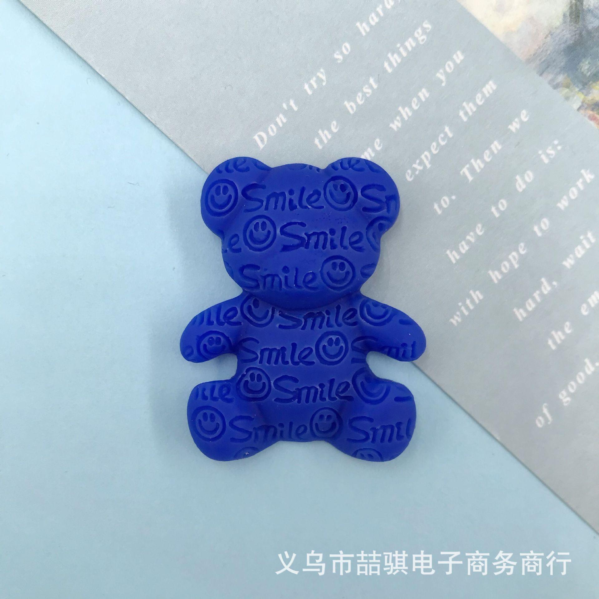 smile克莱因兰酒红熊