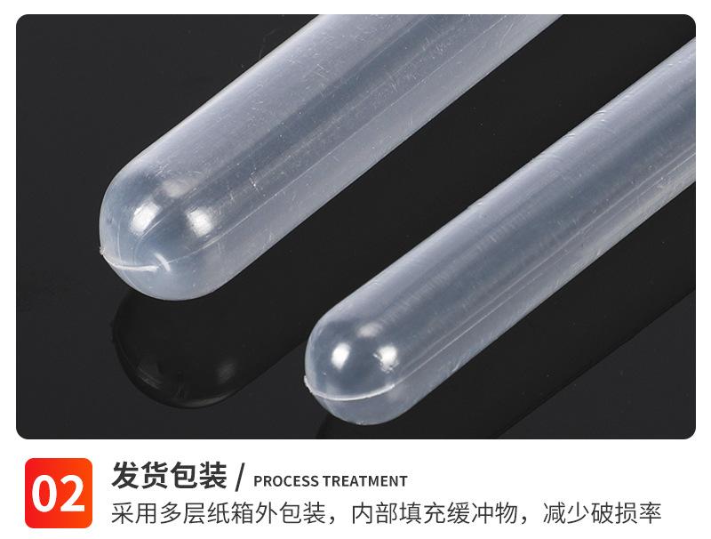 软试管_07.jpg