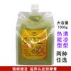 Salón de Belleza Flor Famosa Noble Rey Jengibre Viejo Crema de Masaje Térmico Nutritiva para el Cuero Cabelludo Mascarilla para el Cuidado del Cabello Barro de Jengibre para la Cabeza 1000