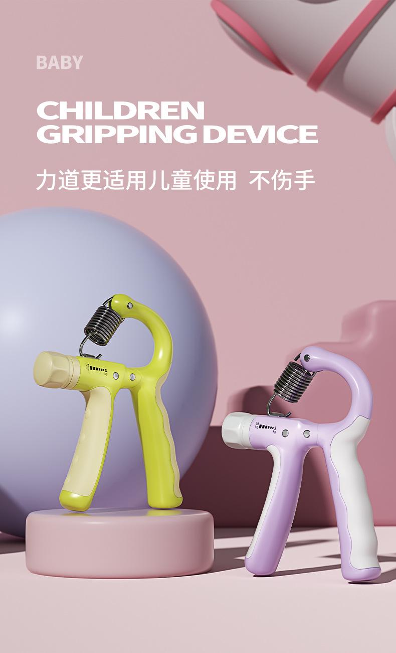 儿童握力器_03.jpg