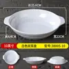 Plato Blanco de Melamina para Cocina de Restaurante, Plato Redondo para Hot Pot, Plato Creativo, Plato Comercial para Guarnición de Comida Occidental