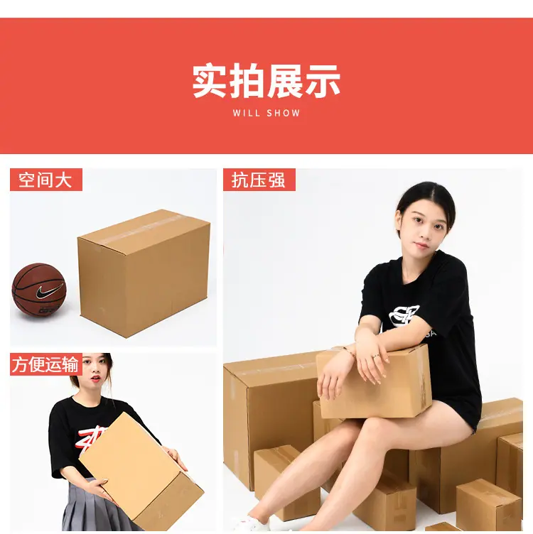 邮政纸箱-23_12.jpg