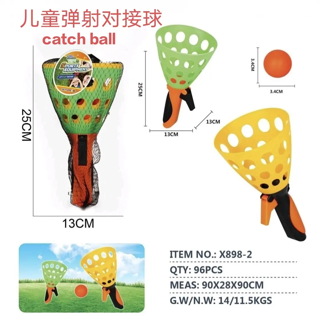 微信图片_20250824145452