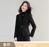Blazer de manga larga de alta gama para mujer, moderno y a la moda, corte entallado, elegante, traje de celebridad de internet, nuevo abrigo de otoño e invierno 2026 para mujer