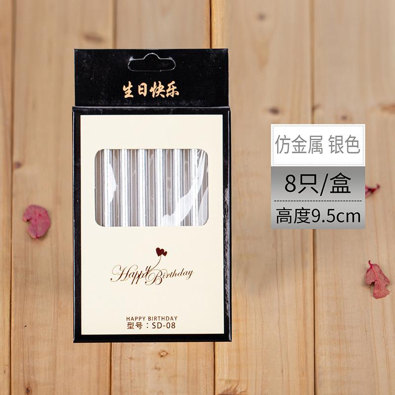 仿金属 银色.jpg