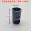 Filtro de salida de agua para acuario, silenciador de pico de pato, flauta mágica, salida de flujo lento, reducción de ruido, oxigenación, creación de olas, soplado inferior de película de aceite