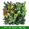 25*25cm Planta Artificial Transfronteriza Planta Verde Pared de Césped Decoración Floral Fondo Césped de Plástico Pared de Helecho Césped